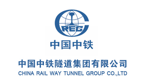 中国中铁隧道集团有限公司